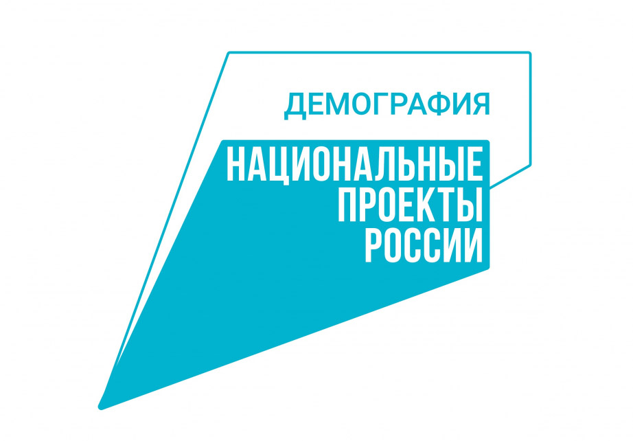 Камчатцы предпенсионного возраста могут бесплатно обучиться новой профессии